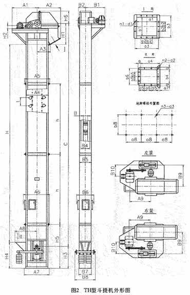 TD、TH型斗式提升機(jī)外形尺寸
